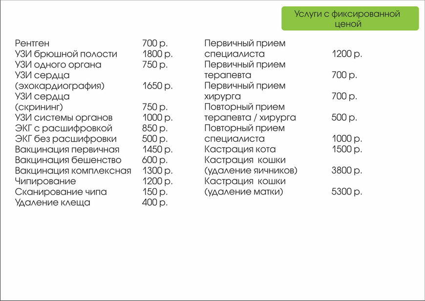 4ст.УФЦ 4ст.УФЦ