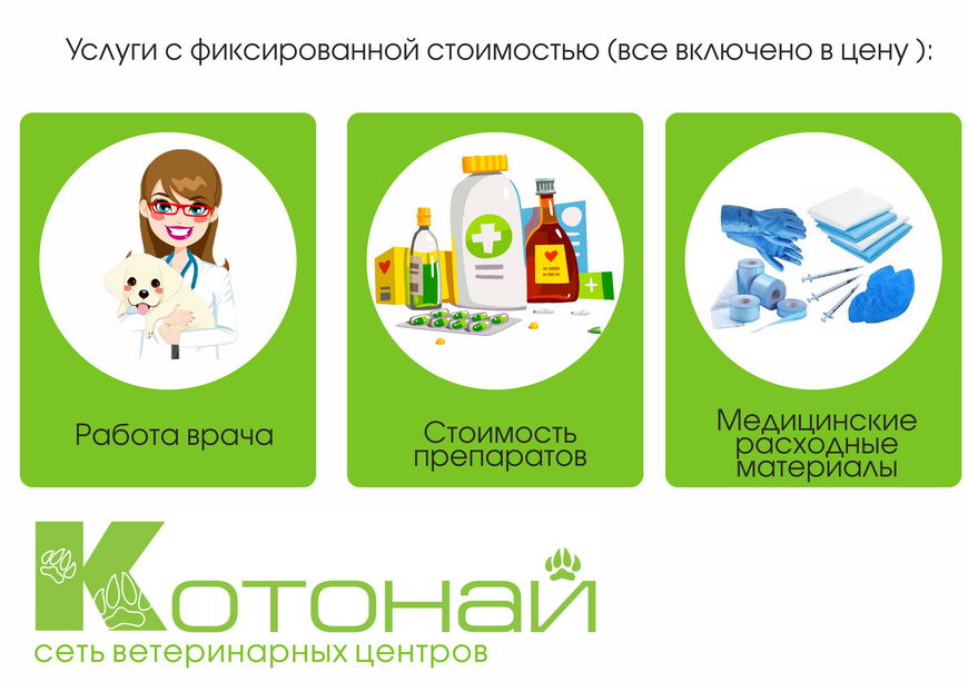 3ст.фиксированная 3ст.фиксированная