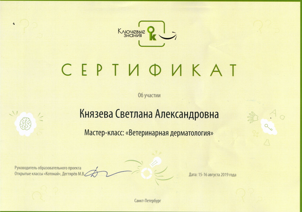 Князева 8.jpg Князева 8.jpg