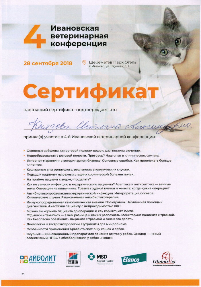 Князева 4.jpg Князева 4.jpg