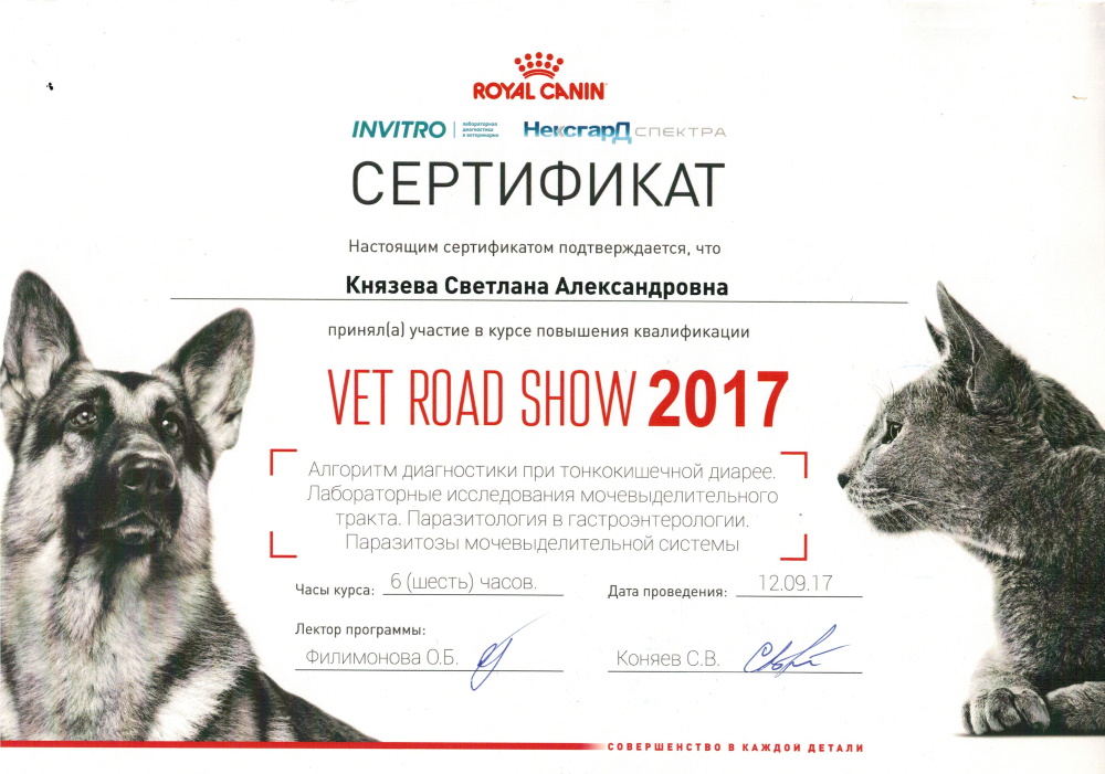 Князева 5.jpg Князева 5.jpg